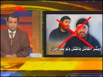 Zarqawi BBC X